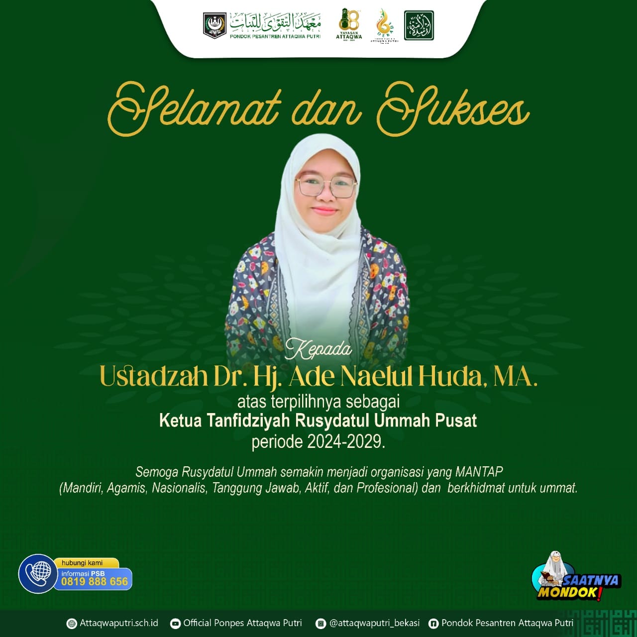 Galeri Rusydatul Ummah